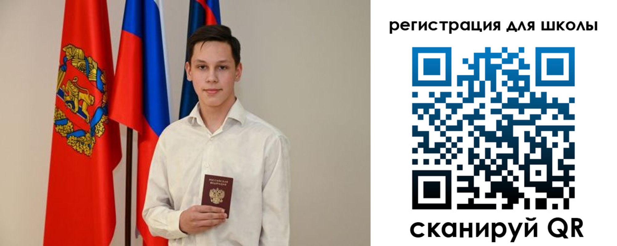 прописка регистрация в Бабаево