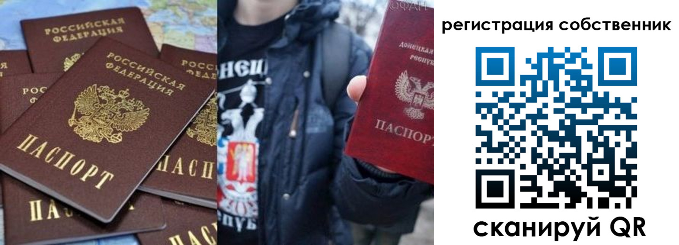 прописка иностранных граждан в Бабаево
